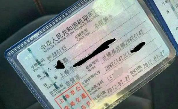 国民老公打包出售爱车，5000公里大牛折价数百万