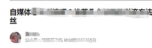 自媒体文章怎么引流，4个技巧