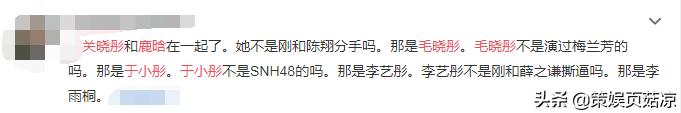 说成|张晋把张艺兴说成张歆艺 明星名字花样多路人难分谁是谁