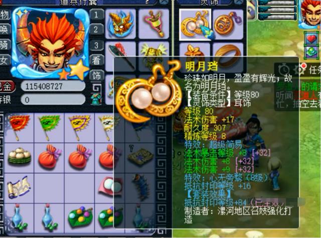 梦幻西游：3把无级别武器换着用，精锐群雄64强魔王