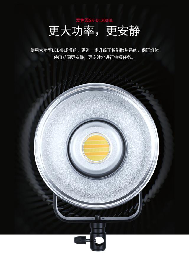 讓拍攝更簡單-圖立方專業(yè)LED影視補(bǔ)光燈SK-D1200BL高亮上市