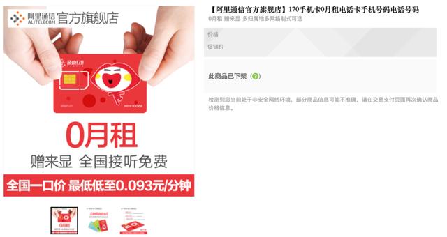 互联网巨头那段集体走过的弯路