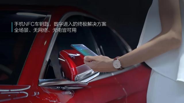 国货之光！全球超安全智能新能源旗舰轿车汉正式上市