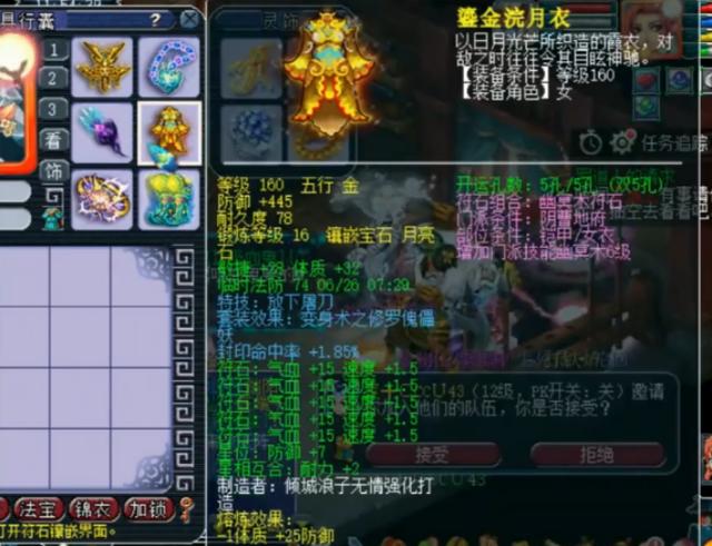 梦幻西游：紫禁城征战武神坛的地府号展示，六大特技傍身，给力