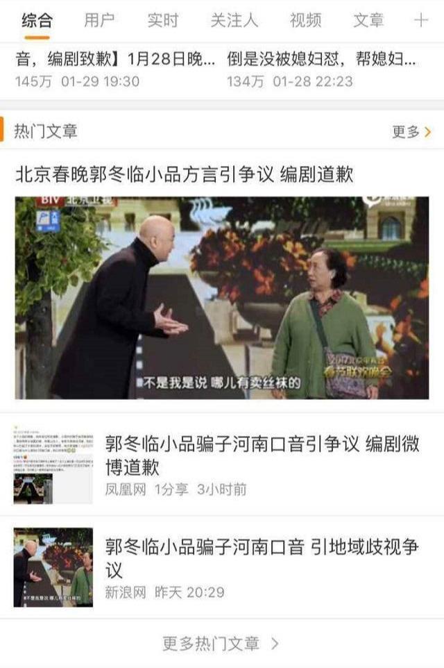 上过春晚18次，因错说一句话被喊索赔1亿多，现53岁沦落街头商演