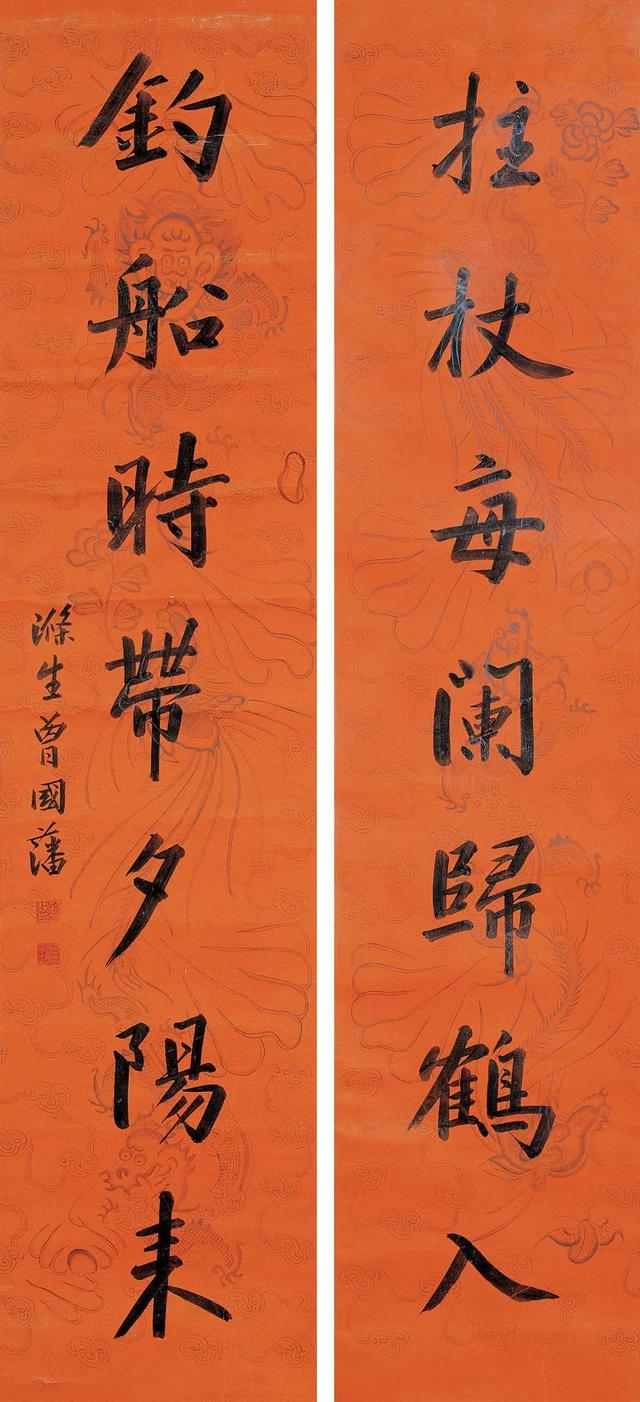 晚清四大名臣，不论功绩，只论书法！谁高谁下