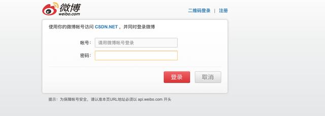 读懂Oauth原理，手动实现自己的Oauth授权服务