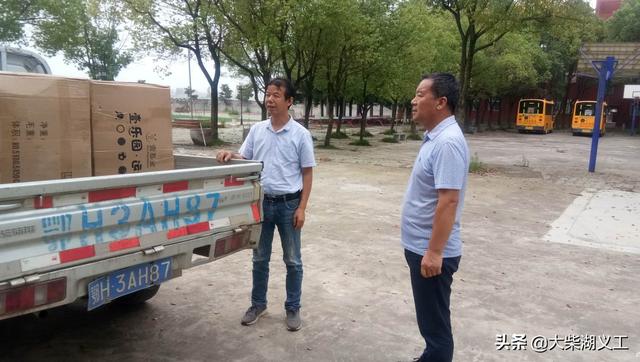 大柴湖义工-叮咚您有来自壹乐园运动汇阿里巴巴公益捐赠的体育器材包请查收(2) 大柴湖义工-叮咚您有来自壹乐园运动汇阿里巴巴公益捐赠的体育器材包请查收(2)