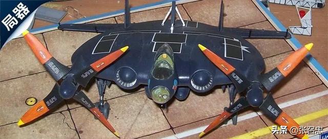 你不知道那些年为了造出UFO，美军有多努力丨局