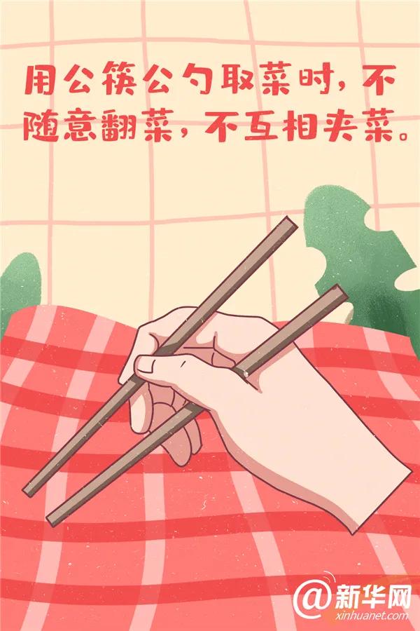 “公筷公勺”出标准了！规格、颜色、怎么摆都有规定