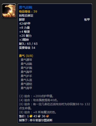 魔兽世界怀旧服熔火之心钥匙开门任务及召唤隐藏BOSS攻略
