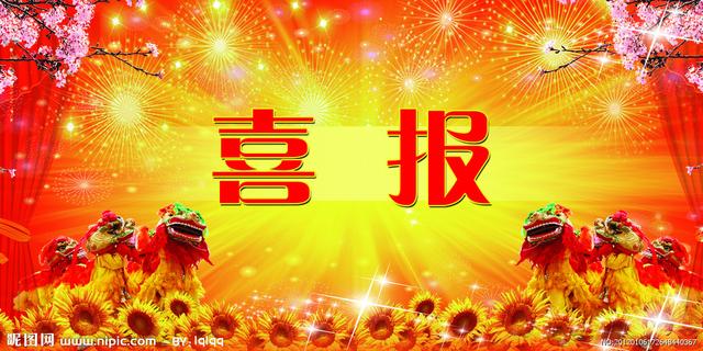 湖北武穴：全市文、理科普高状元都在实验高中