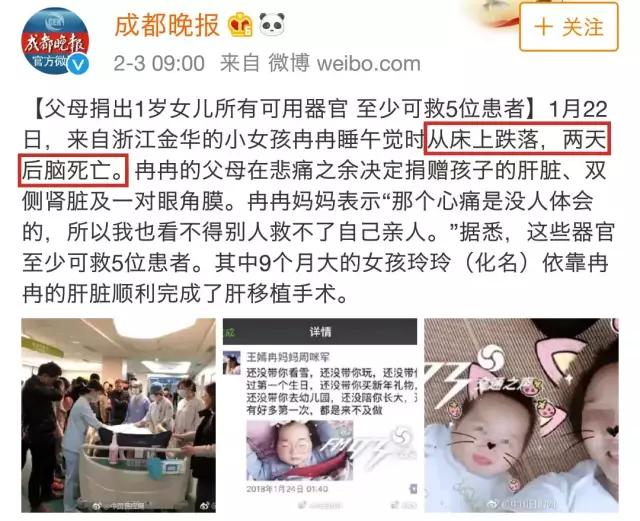 孩子摔下床，抱起来哄哄就没事？99%的人的第一步就做错了