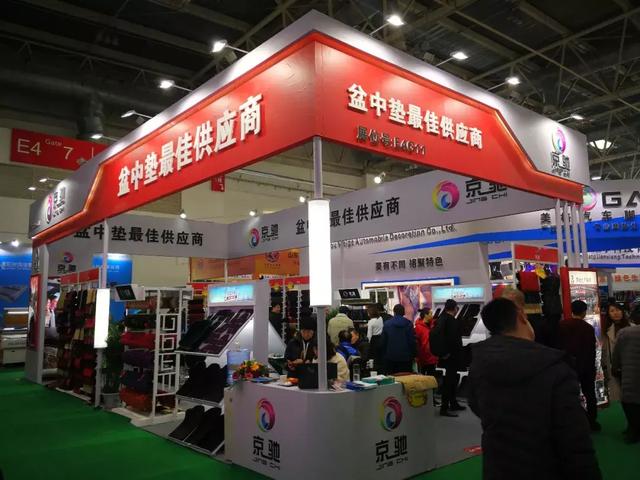 展会| 第28届中国国际汽车用品展览会（CIAACE）