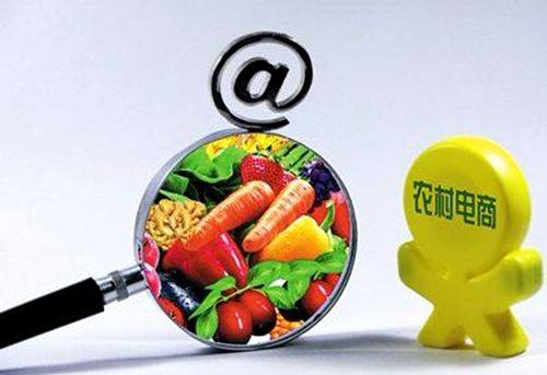 我国将推进农产品线上线下展销；休闲农业面临