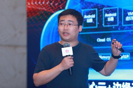 華為云助游戲企業(yè)駛?cè)?G創(chuàng)新發(fā)展快車(chē)道