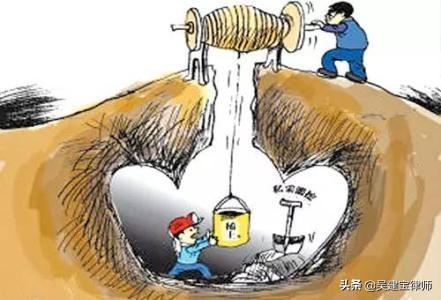 非法采矿罪——明确数额及雇佣人员责任等相关问题