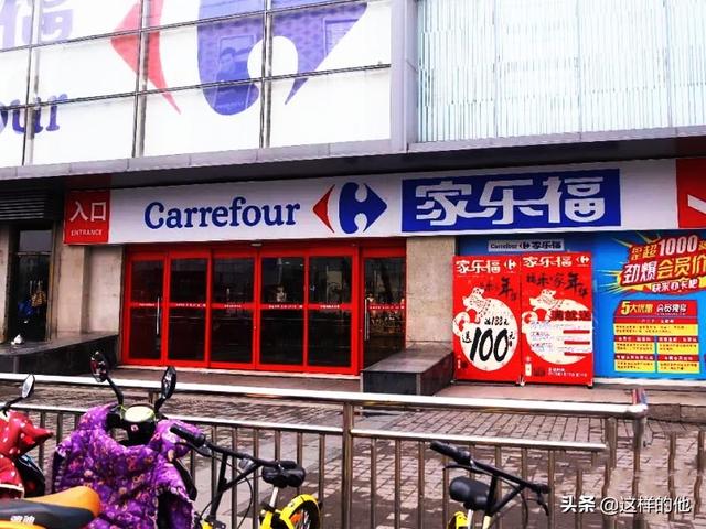 实体店、大型超市纷纷关门歇业，疫情影响是次