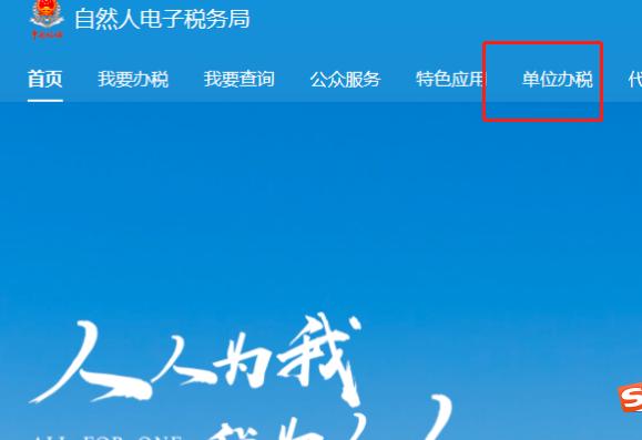 企业汇缴刚结束，马上又来3件大事！本月都必须