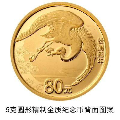 央行又要发纪念币了！颜值超能打，想要……