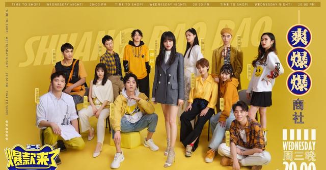 湖里|郑爽手机掉湖里了 三星换回华为综艺爽今年营业满分