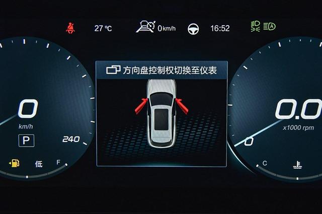 BEIJING-X7马上上市，刚买荣威RX5MAX的同事说：买早了