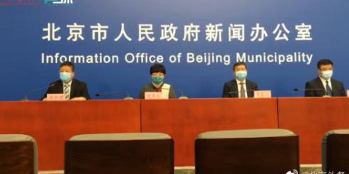 北京已经连续14天新增报告本地确诊病例个位数或0