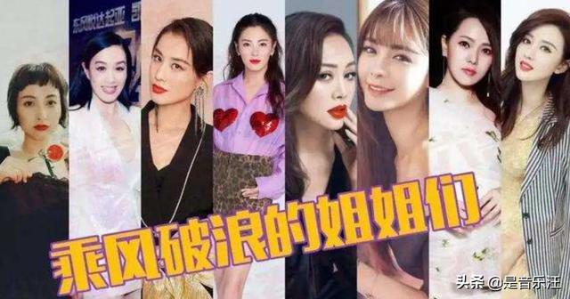 一分钟一万票，许飞为了回到《浪姐》挖空心思