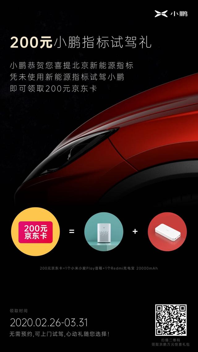 新能源中签了，先薅把羊毛可好