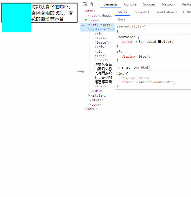 你未必知道的16个CSS知识点