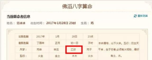 实测互联网软件起名，看完你就知道有多不靠谱！！！