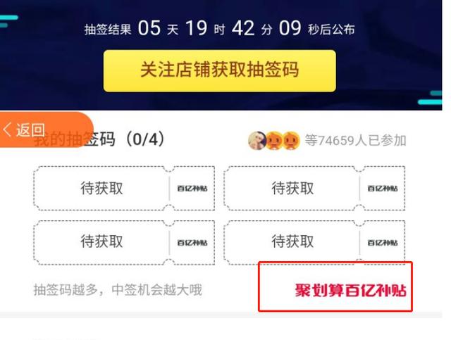 拼多多淘宝又出新闹剧、苹果躺枪：你们良心不
