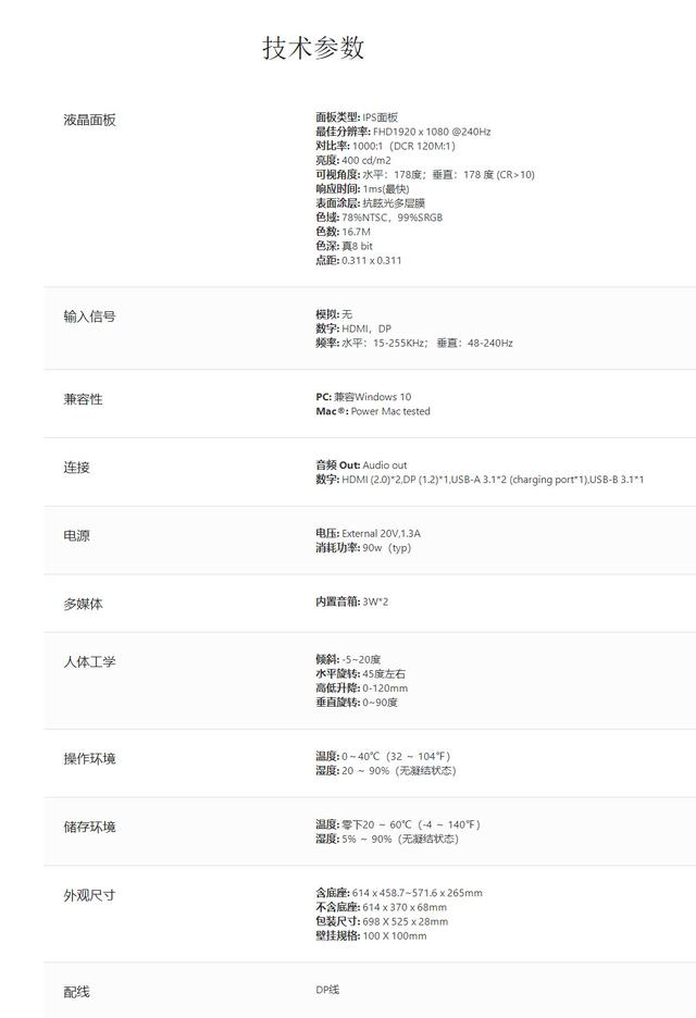 当 LG 1ms IPS 遇上 240Hz，优派 ELITE XG270 电竞显示器上手玩