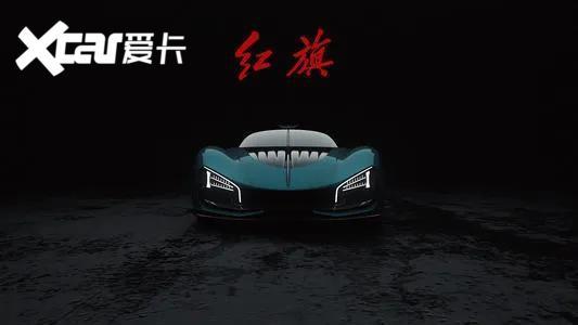 三次复兴均失败 徐留平为什么就救活了红旗汽车