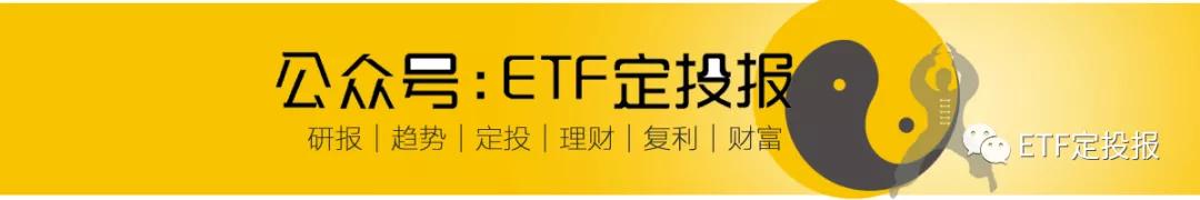 挖掘机会！新冠疫情相关ETF主线或延续全年！关