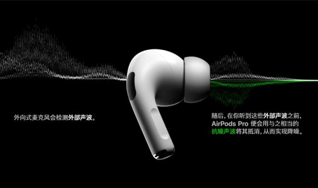 外观丑出天际！苹果最贵降噪耳机AirPods Pro发布