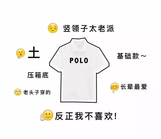 ������������POLO�������Ҳ���̫�ÿ��˰�