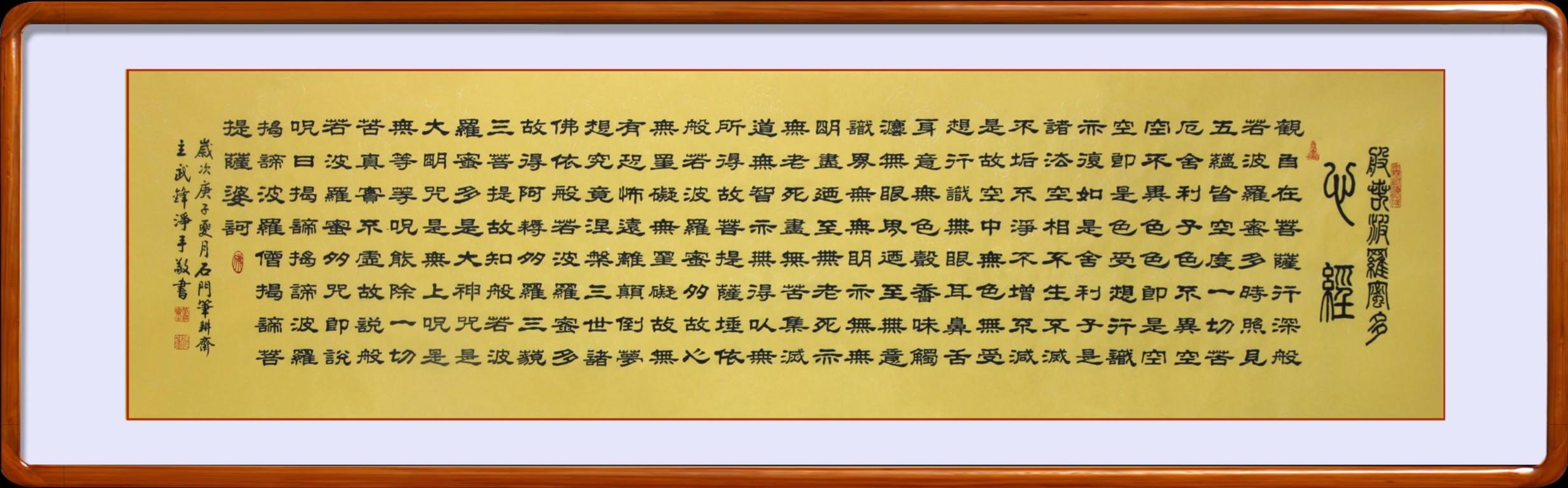 �Ҷԡ��ľ�����д�е���ѧ��̽