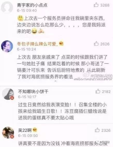 年收入100亿，海底捞为啥很少打广告？这有最全营销剖析