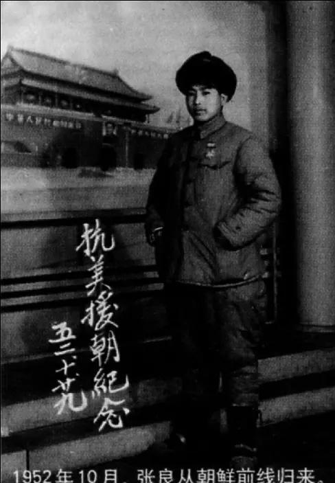 1956年张良因《董存瑞》爆红，一人却写信痛骂，一看署名激动万分