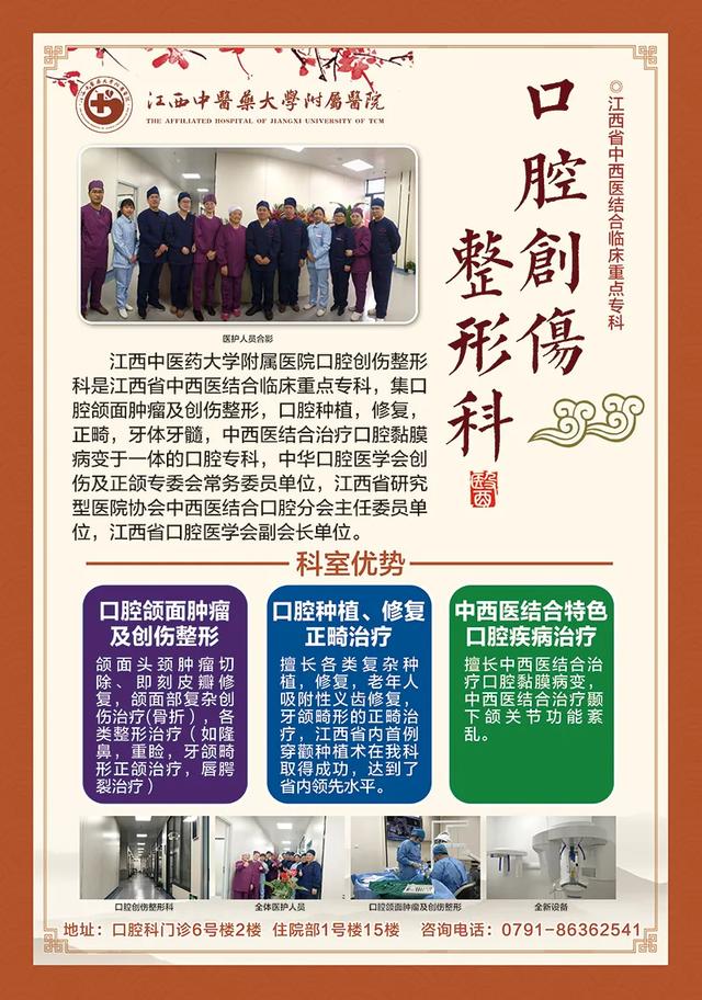 “2020南昌唇腭裂公益救助行动”即日起可报名