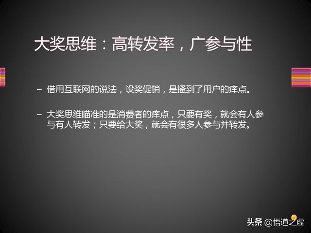 做微信营销需要了解的十个思维技巧