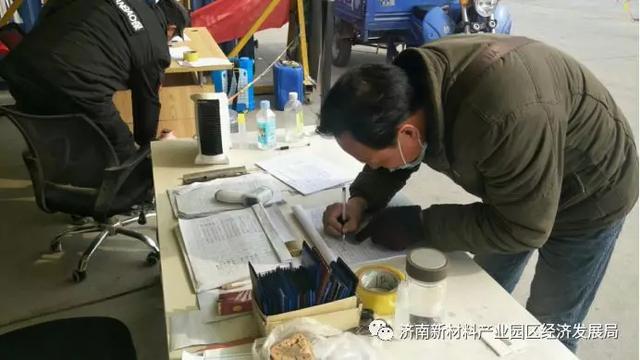 经济发展局及相关部门开展疫情防控工作