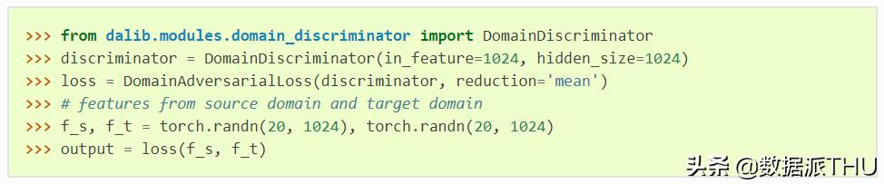 清华开源迁移学习算法库