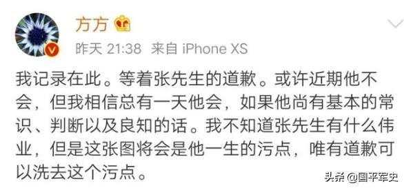 我记录在此：等着方方的道歉，唯有研究疫苗可