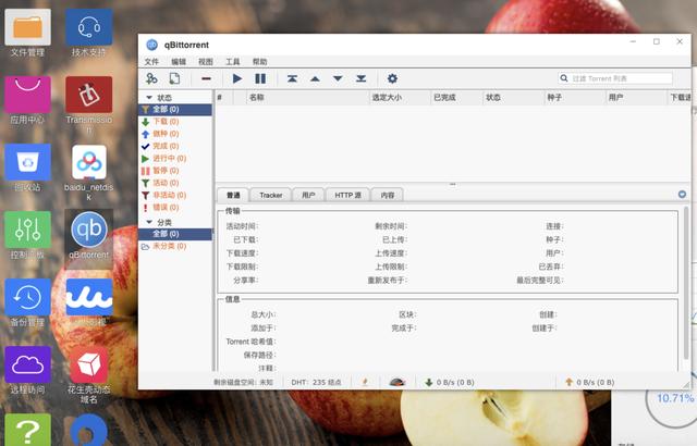 私有云下载再度升级，铁威马F4-422——万兆网口的NAS