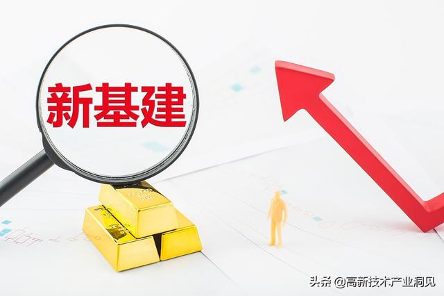 新基建为我国数字经济发展按下快进键，首要还是全面推进互联网+
