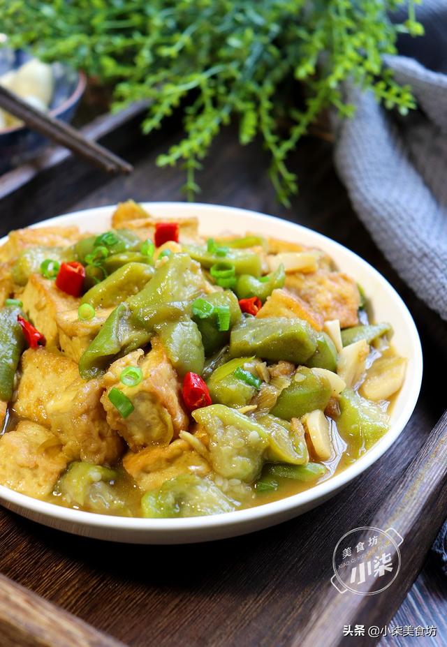 豆腐这样做太好吃了，不炒不油炸，加3根丝瓜，出锅比红烧还香