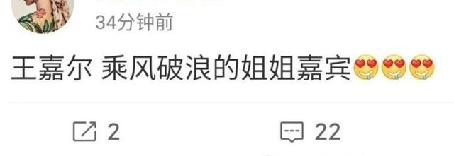 活久见！王嘉尔被曝将飞行《浪姐》，昔日韩团姐弟同框引关注