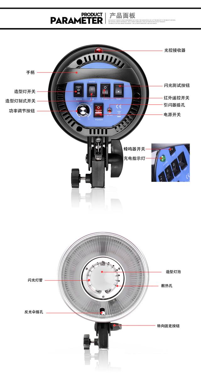 摄影灯400W影室闪光灯补光灯照相灯套装人像服装珠宝摄影棚打光灯